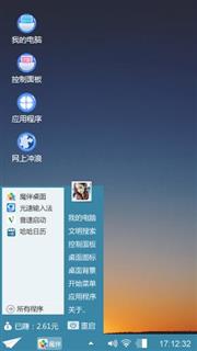 设计