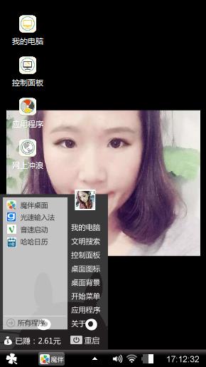 这样的我会是你喜欢的吗