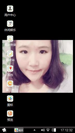 这样的我会是你喜欢的吗