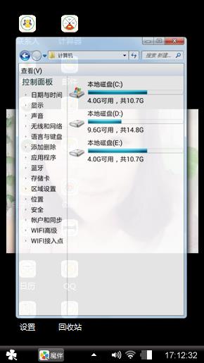 这样的我会是你喜欢的吗