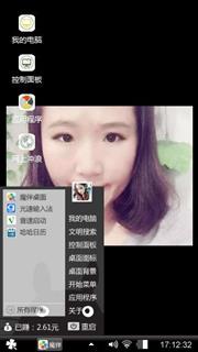这样的我会是你喜欢的吗