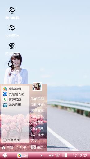 小清新