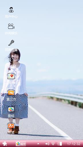小清新