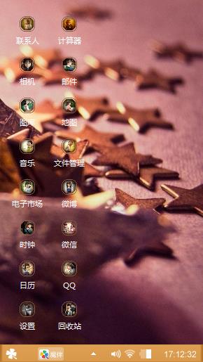 暖心^W^