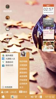 暖心^W^