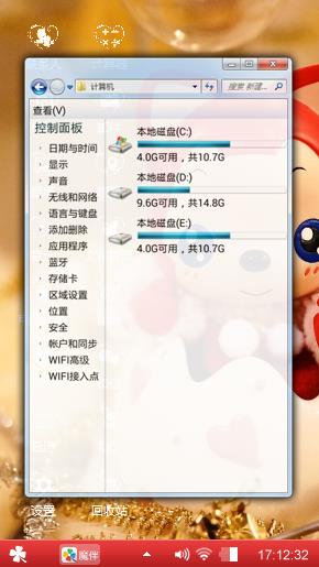 阿狸