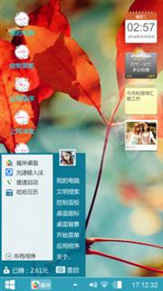 红叶