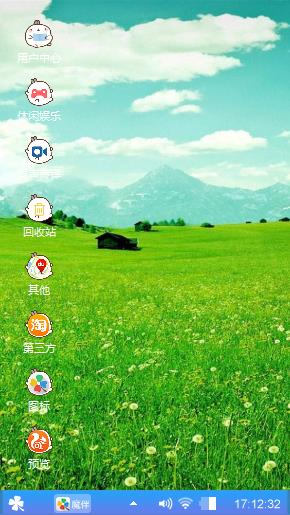 小清新了截了图上扣扣
