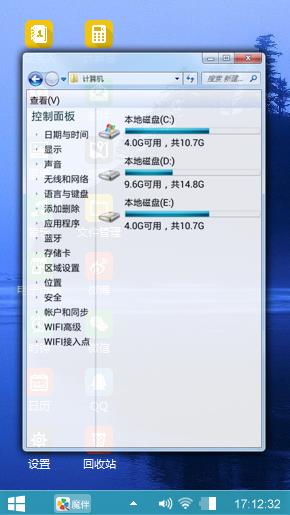 创意