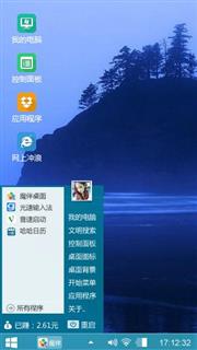 创意