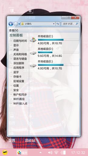时尚朴信惠