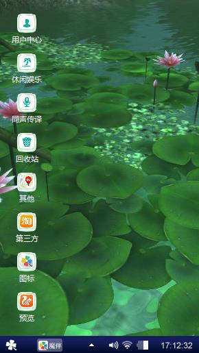 连花盛开