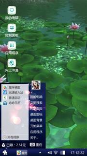 连花盛开