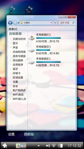 情殇