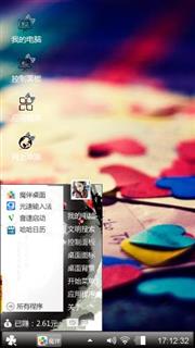 情殇