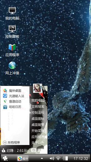 猫头鹰