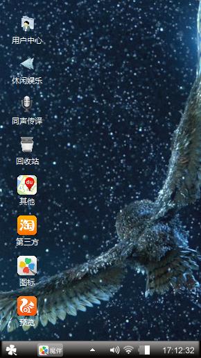 猫头鹰