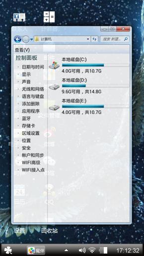 猫头鹰