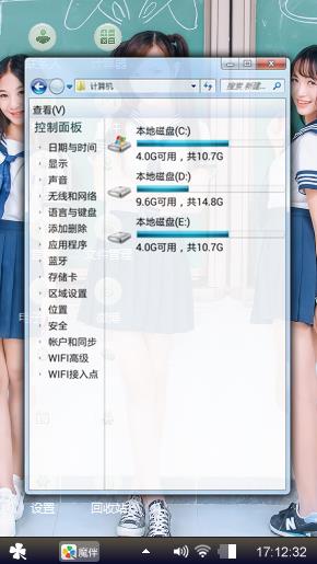 简单炫酷