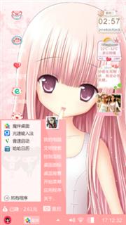 萌萌卡通