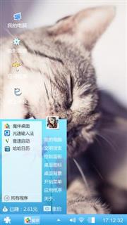 可爱的宠物