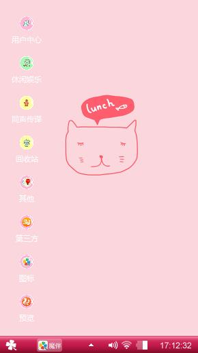 爱咋滴咋滴