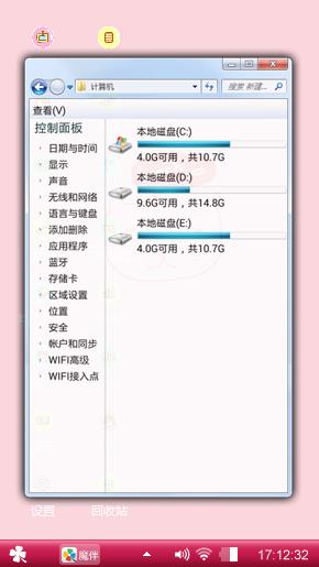 爱咋滴咋滴