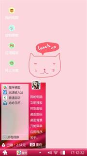 爱咋滴咋滴