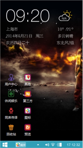 风起云涌