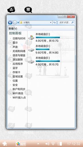 爱……………………你哟……