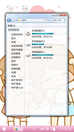 丢丢和呆呆