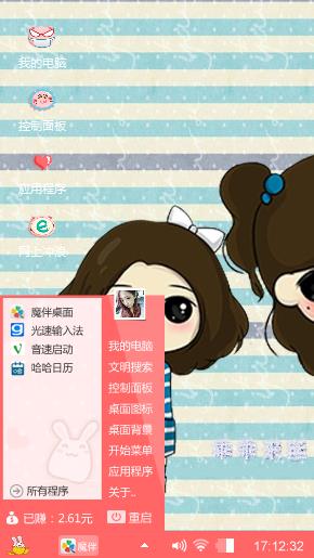 小可爱