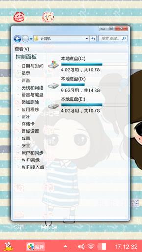 小可爱
