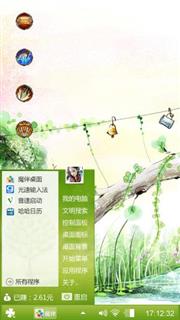 …勿忘