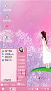 动漫