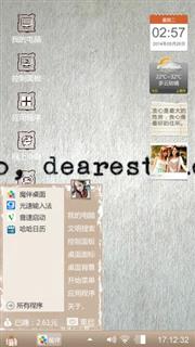 呵呵