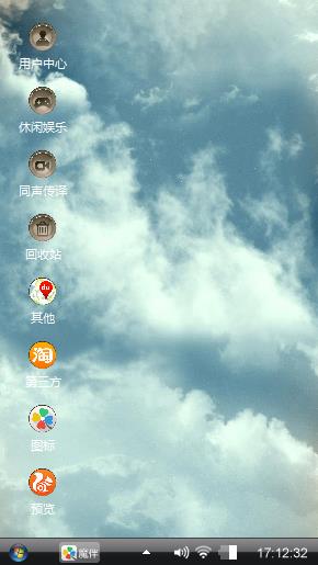 天空