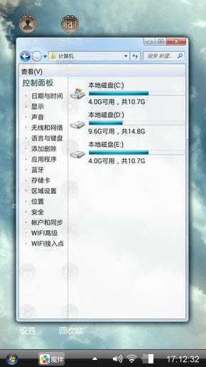 天空