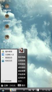 天空