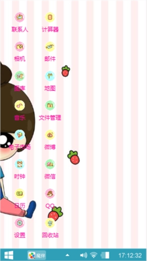 萌小希?