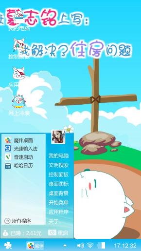 嗷大猫