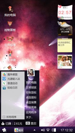 空洞