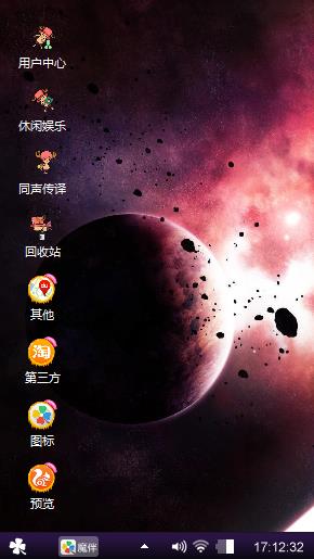 空洞