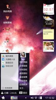 空洞