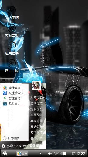 嗨贱宝马。