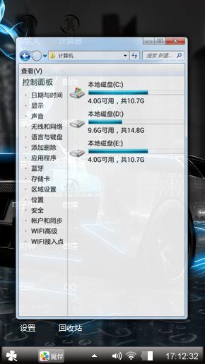 嗨贱宝马。
