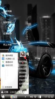 嗨贱宝马。