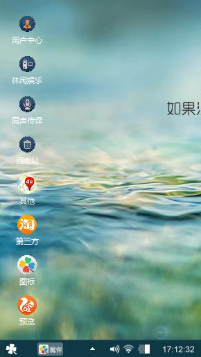 树林绿色