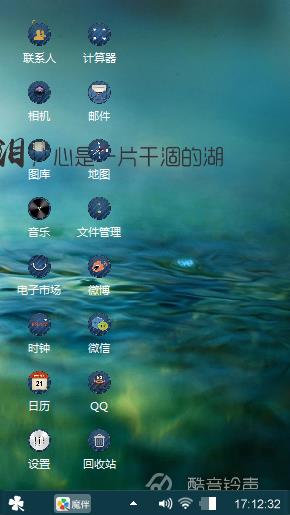 树林绿色