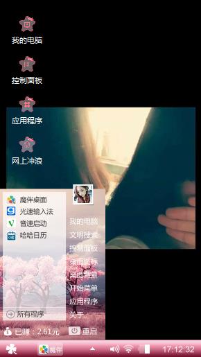 待我长发